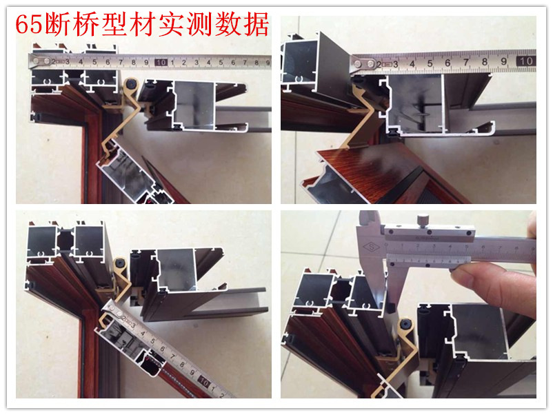厂家直销 铝合金窗户(非断桥)阳台铝合金门窗 坚美铝型材门窗