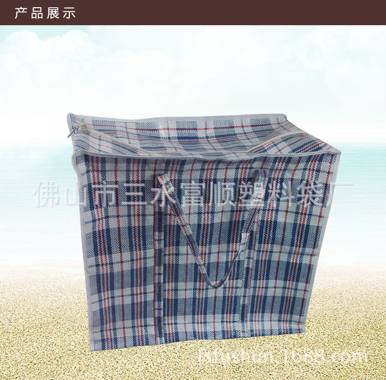 厂家直供红白蓝袋pp塑料编织袋三色行李打包袋防水搬家袋子可