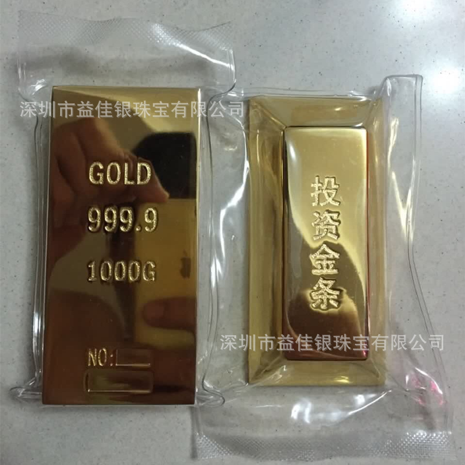 1000克投资金条 铜镀24k真金梯形金