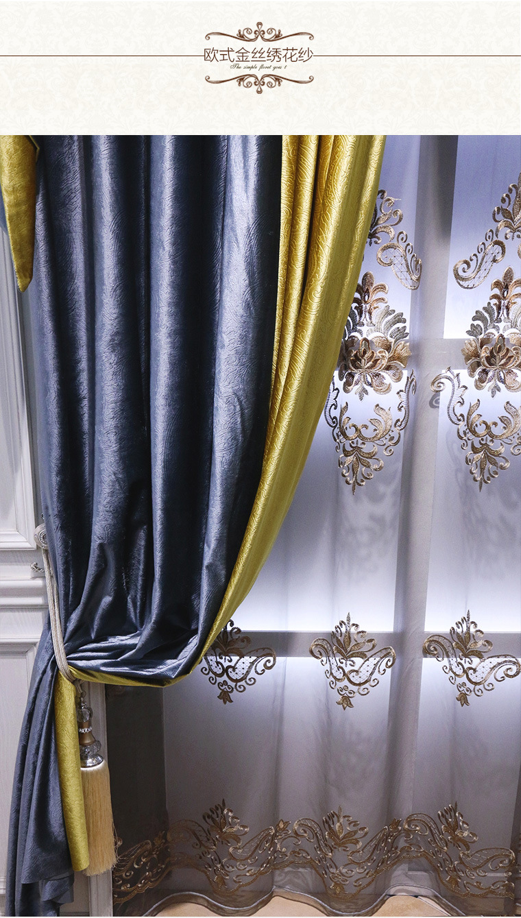 新款**欧式窗帘法兰绒窗帘遮光窗帘布意大利绒窗帘 客厅卧室