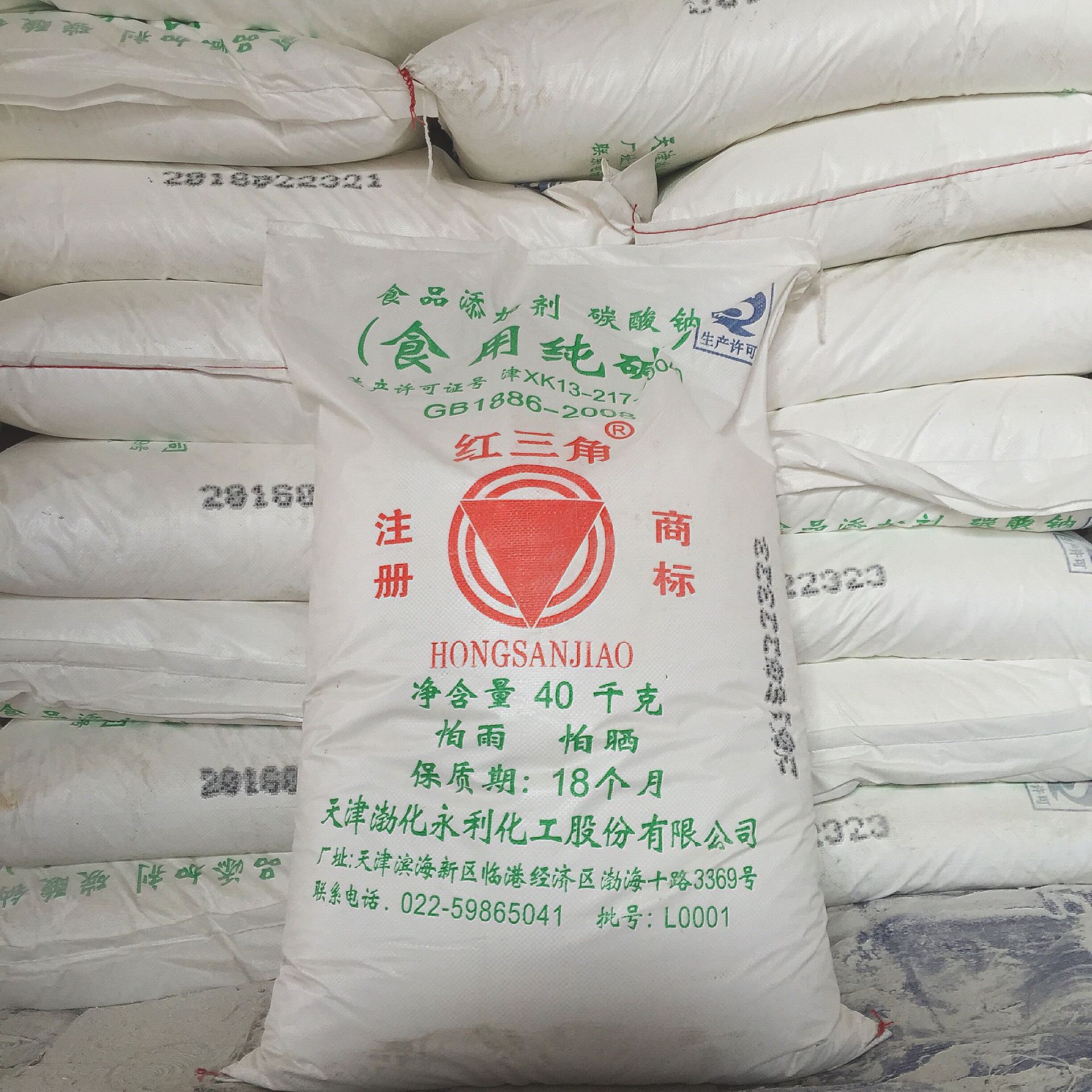 【食用纯碱】天津红三角食用纯碱