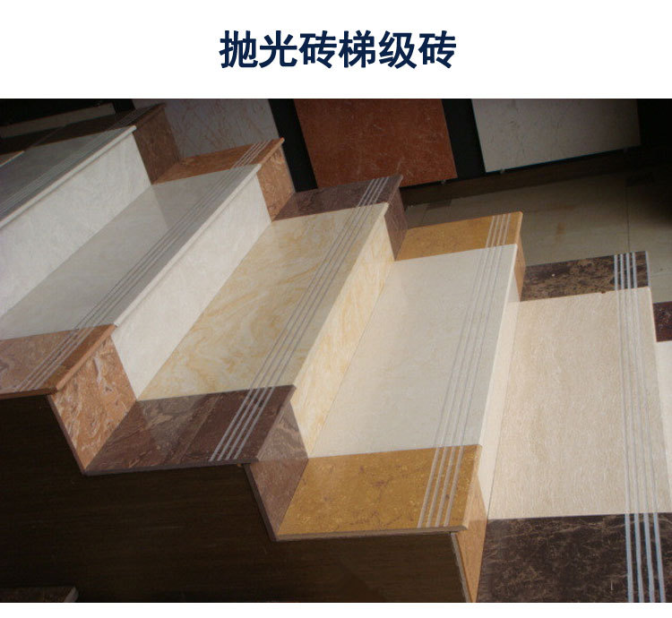 加工定制各种规格全抛釉大理石抛光梯级砖防滑楼梯踏步砖瓷砖