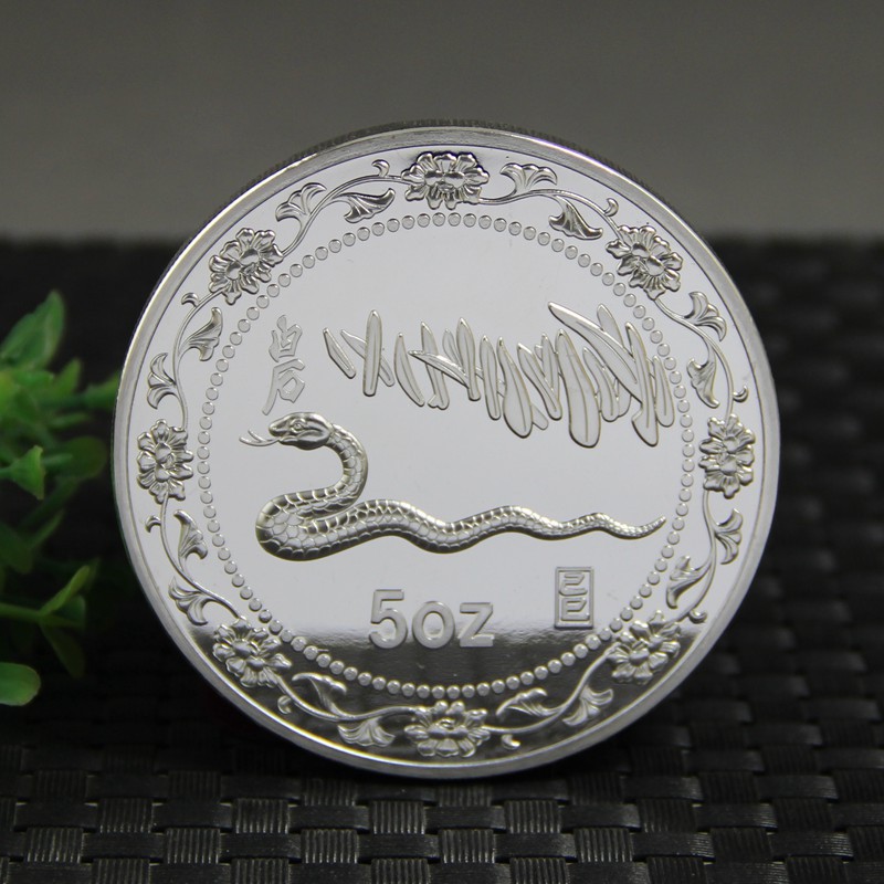 1989年蛇纪念币5盎司 中华人民共和国 十二生肖银币批发送礼礼品