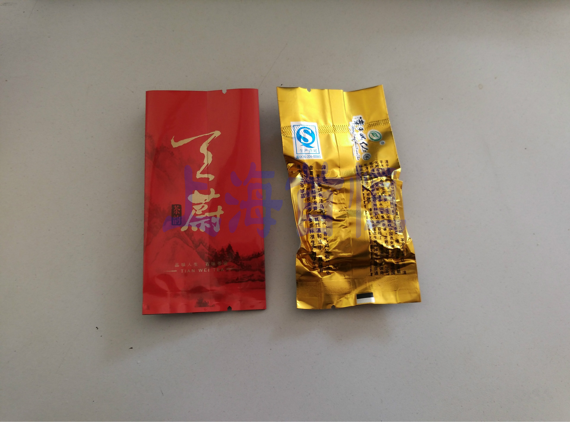 全自动真空茶叶包装机袋中袋茶叶包装机设备铁观音茶叶包装机