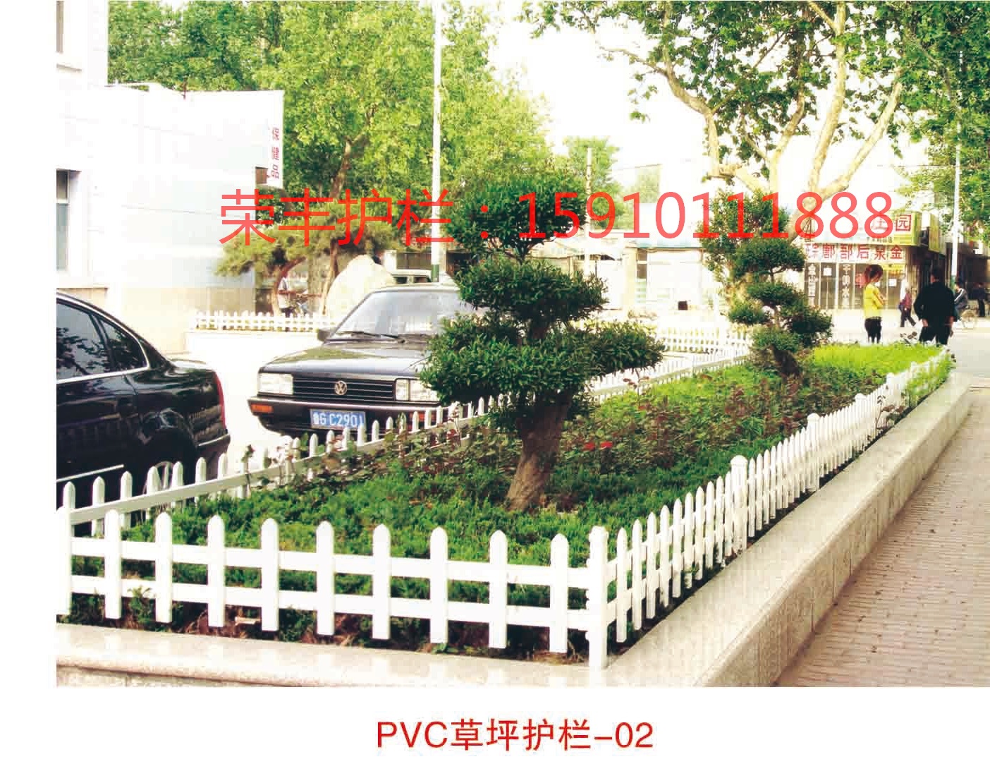 批发pvc花坛草坪护栏花园塑钢绿化围栏临朐厂家直销