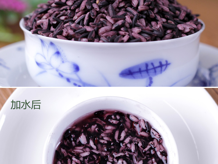 墨江紫米云南特产古种紫糯米血糯大米优质老品种紫米批发