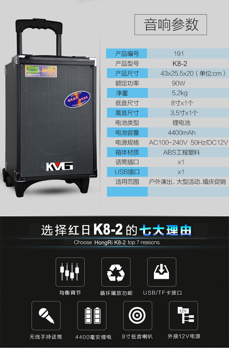 特美声红日k8-2t户外音响广场舞便携拉杆音箱叫卖摆摊防疫宣传