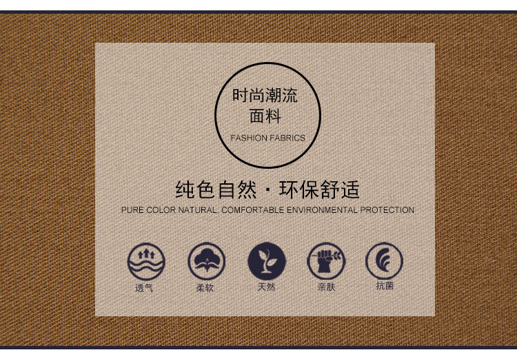 【时尚风衣面料棉服西装休闲服 全棉吸湿排汗抗皱面料 现货面料】价格