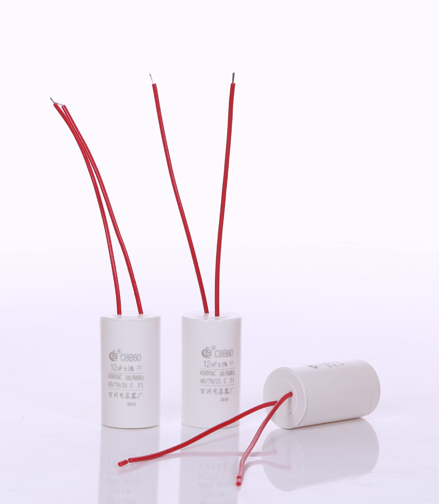 启动电容器cbb6025uf450v空调洗衣机水泵风扇洗衣机电容