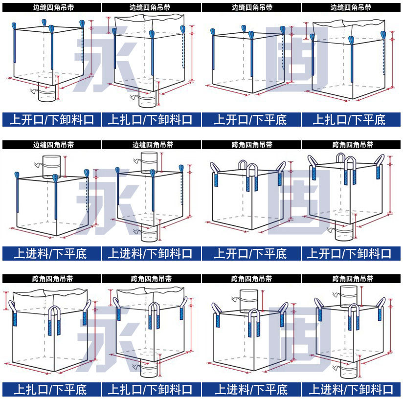 堪格汝吨袋集装袋太空袋边缝吊上扎口小料口吨包支持定制厂家直销