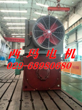 YL4501-4 630KW与YL4001-4 355KW/电机检修