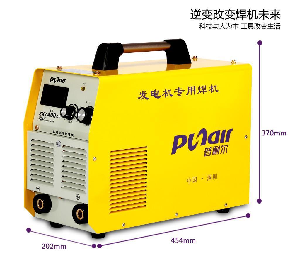 逆变手工电焊机  工作形式:弧焊 焊接方式:拉弧式 样式:便携式 型号