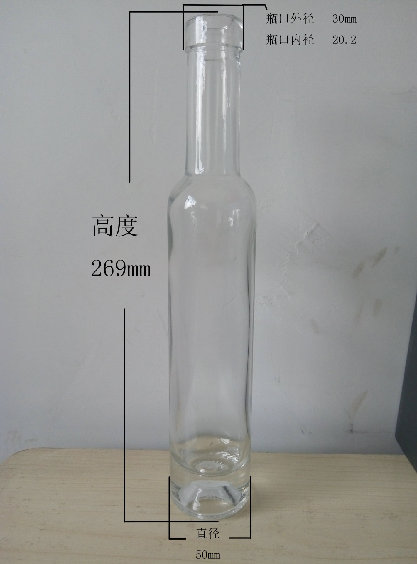 红酒瓶,手工机茶油瓶250ml,晶白料玻璃瓶,瑞升玻璃厂家直销