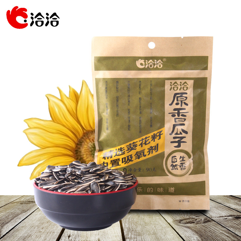 洽洽原香瓜子90g袋装五香葵花籽自然生香坚果炒货休闲零食批发