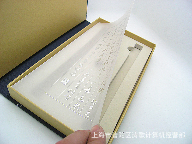 香道配套礼盒包装盒 书籍装 香具包装盒 线香礼盒定制