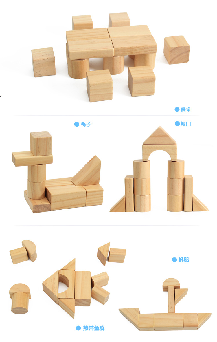包邮木制儿童堆塔拼搭积木100粒桶装原木环保积木早教益智玩具