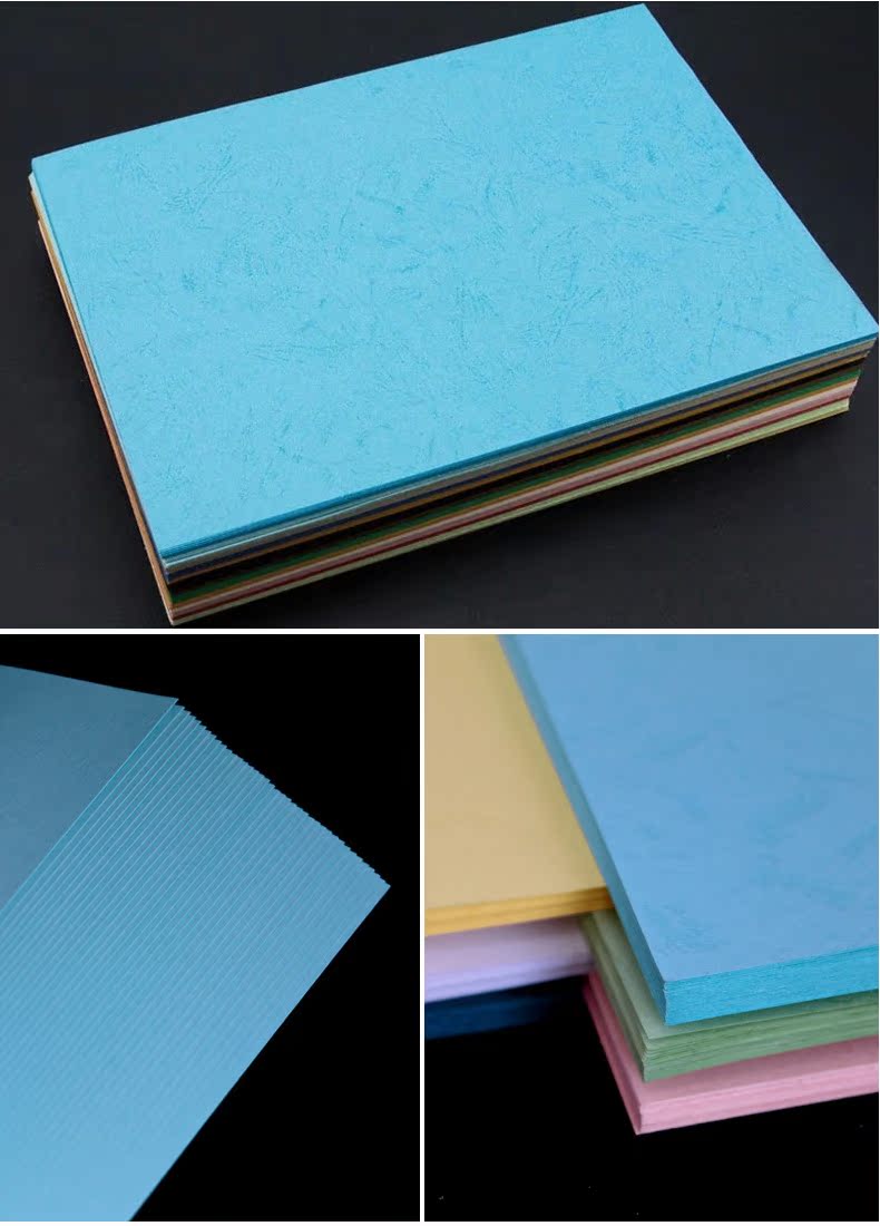 海之欧a3皮纹纸230克 封面纸封皮纸装订 艺术纸仿羊皮 封面纸白色