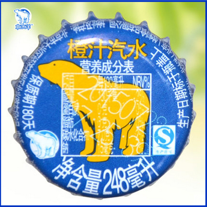 批发北冰洋汽水北冰洋饮料 橙子味 桔子味24瓶装多省包邮送开瓶器
