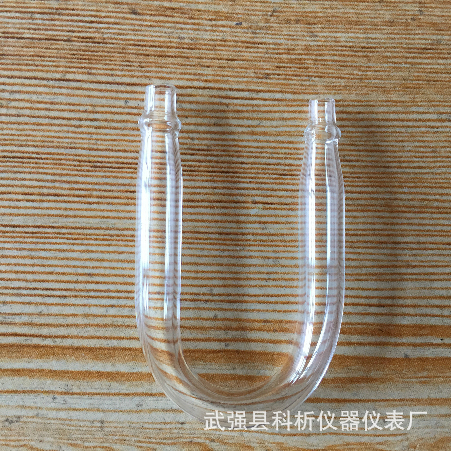 水族用 u型玻璃管玻璃管默认发间距15mm(10mm,20mm)