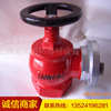 Fire hydrant Copper plating on cast iron rods indoor Fire hydrant SN65 Decompression Regulator indoor Hydrant