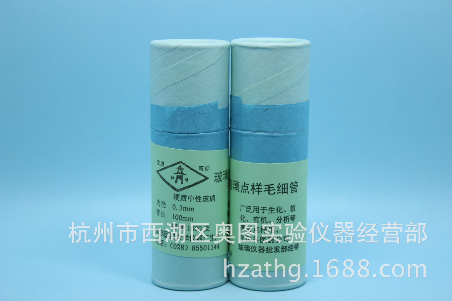 玻璃点样毛细管 玻璃毛细管0.3mm*100mm 1000支/筒 华西医科大学