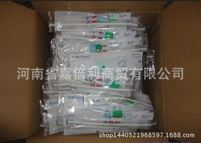bd动脉采血器动脉血气针