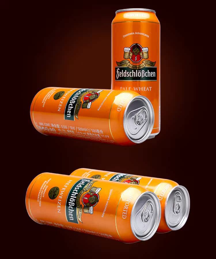 德国原装进口菲尔德,费尔德城堡小麦白啤酒500ml*24听装招商代理