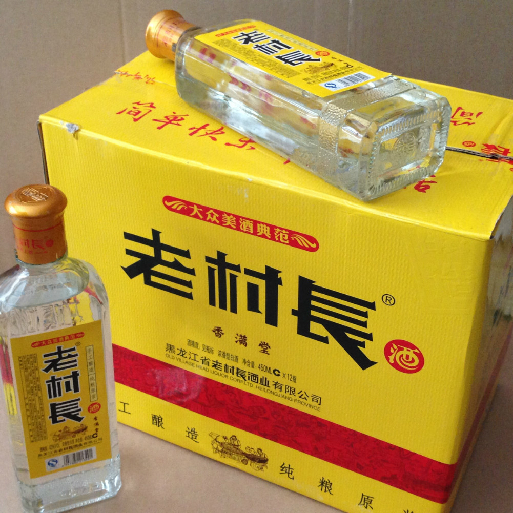 老村长浓香型42度12瓶450ml香满堂 开瓶现金奖白酒整箱低价包邮
