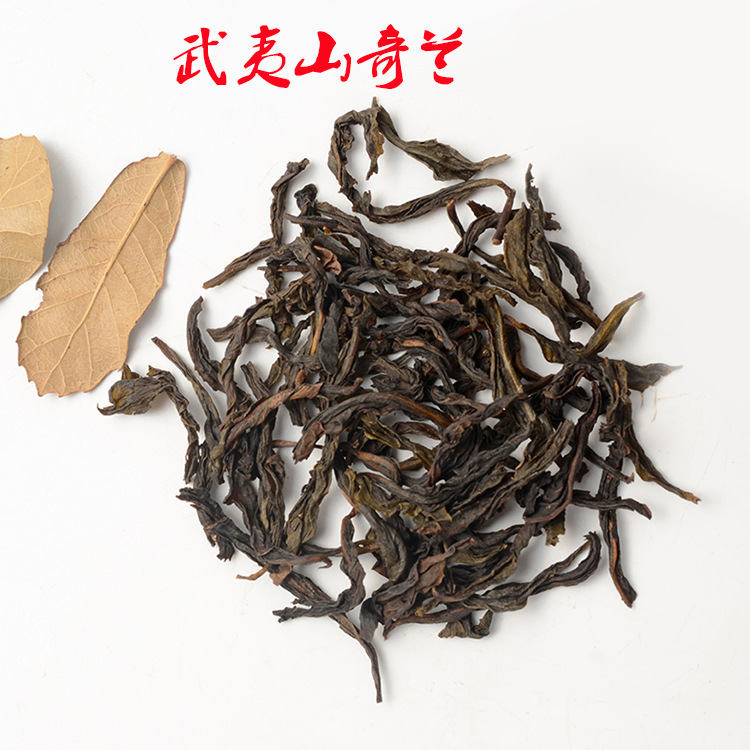 占茶缘武夷山岩茶乌龙茶500g耐泡奇兰茶福建散装茶叶批发产地