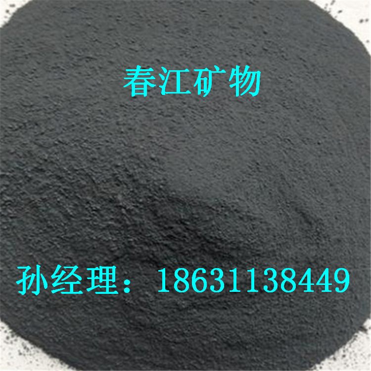 微硅粉、北京硅粉、硅灰