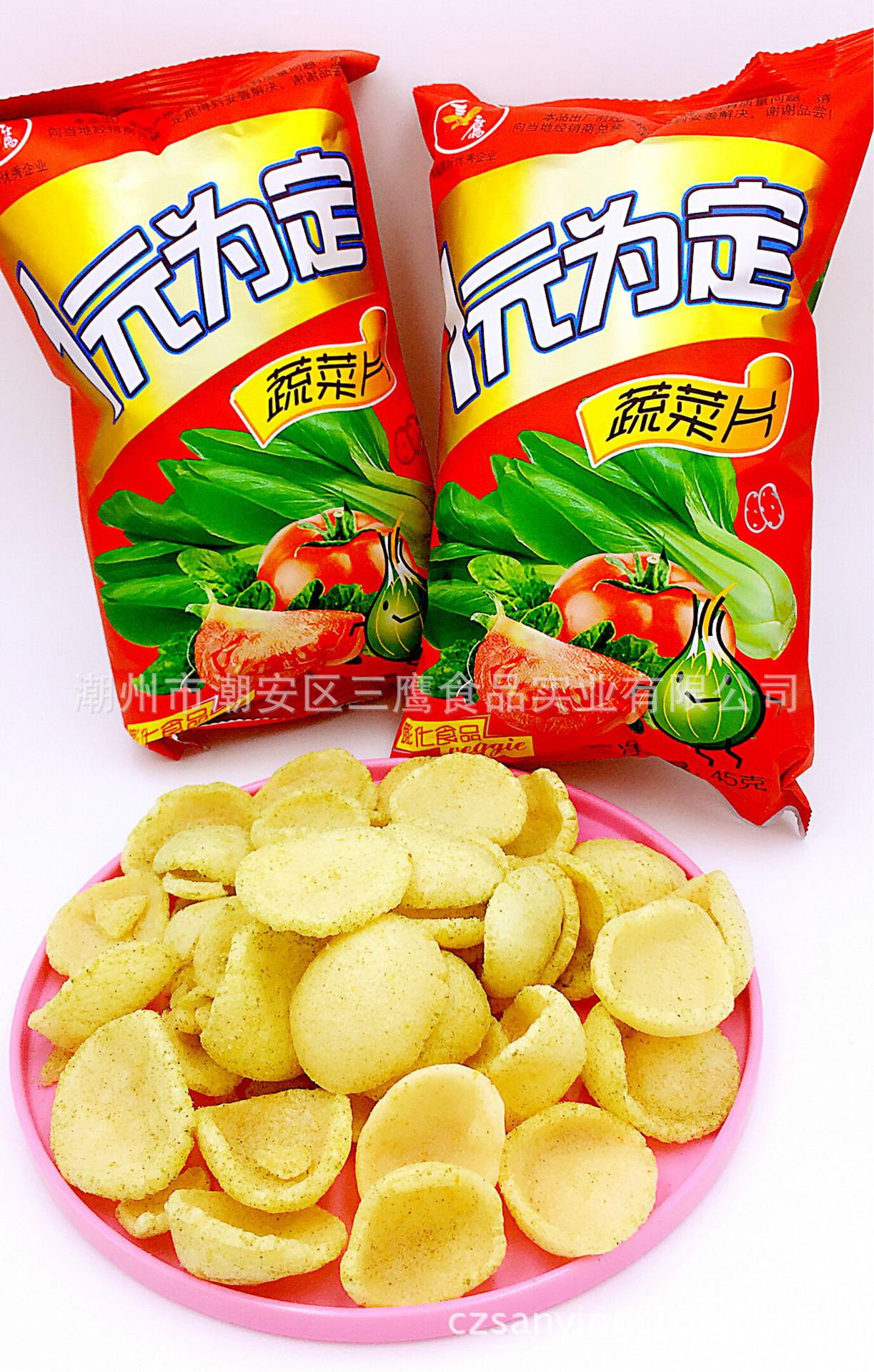 零食批发 三鹰一元食品蔬菜味薯片休闲零食膨化 32g/包 一箱420包