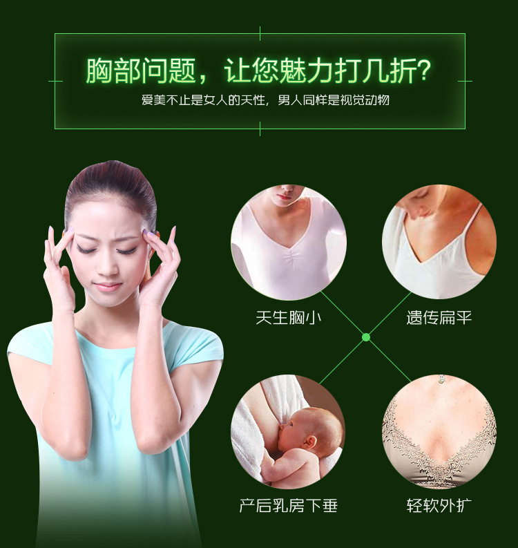 丰韵丰胸乳霜波丽妮雅美胸美乳膏丰乳房傲美姿增大丽贝丽美伊客