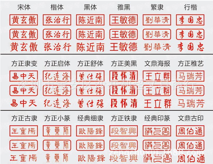 卓达4908回墨转动印章 签名章 高级名字章 自动出墨签字章15*7mm