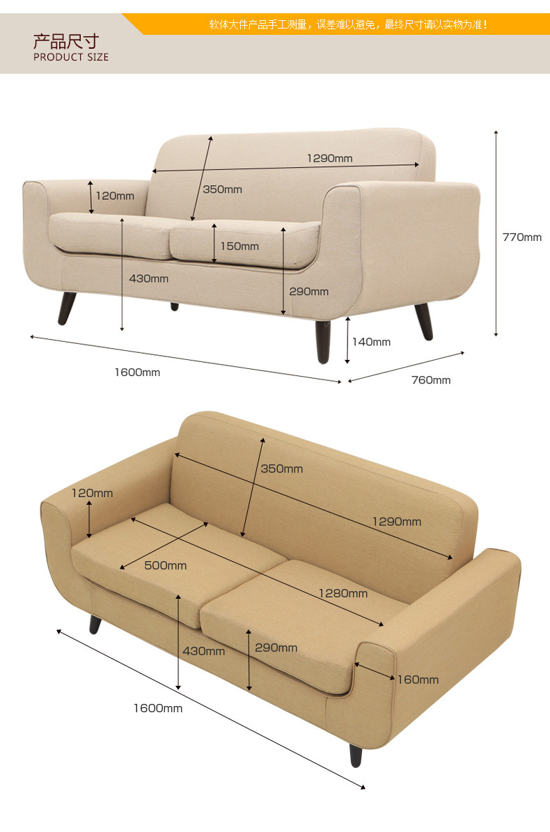 西文布艺沙发北欧客厅小户型沙发咖啡厅简约休闲双人沙发家具7943