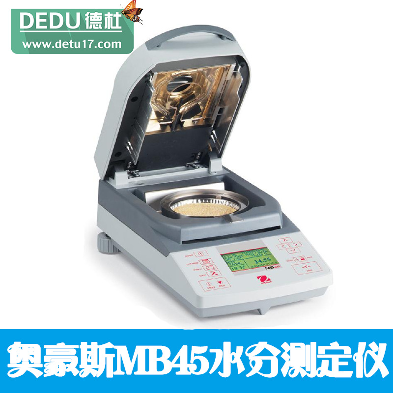 奧豪斯MB45水分測(cè)定儀