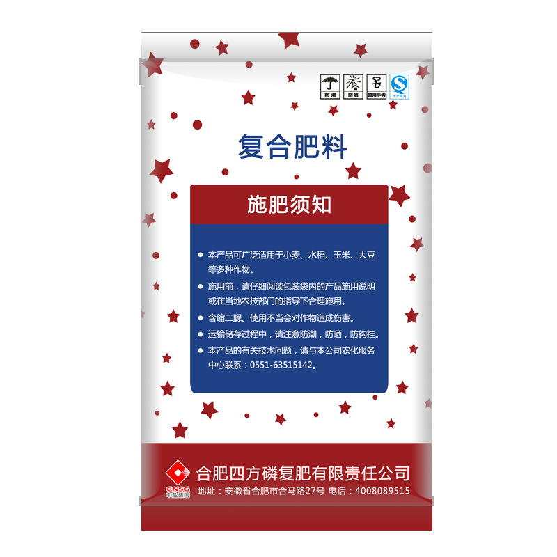 玉米专用肥批发 美福 40%(28-6-6) 红四方化肥代理