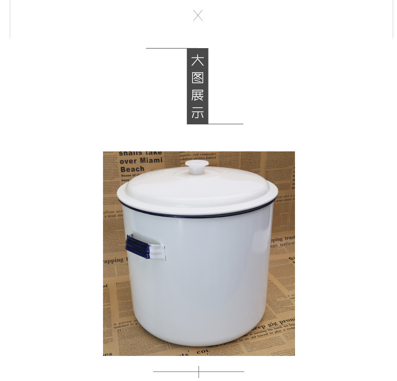 批发搪瓷茶桶化工用搪瓷桶加厚白搪瓷有盖水桶老式茶桶搪瓷茶桶