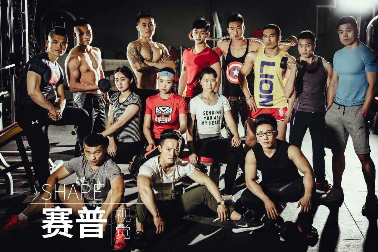 赛普健身私人健身教练培训体系怎么样?