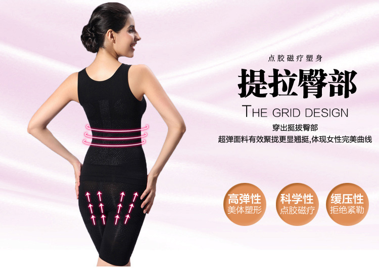 金贵妃 托玛琳远红外点胶磁疗 塑身衣 美体套装 女 厂家批发