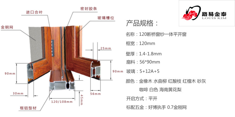 铝合金平开窗隔热断桥平开窗断桥铝窗中空断