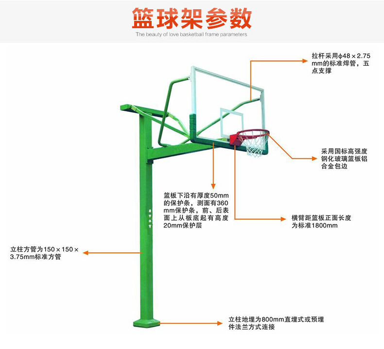 厂家直销高标准篮球架成人户外耐潮抗紫外线手动液压篮球架可定制