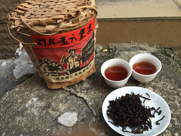 黑茶陈年六堡茶80年代广西横县茶厂革命委员会1000克竹筐