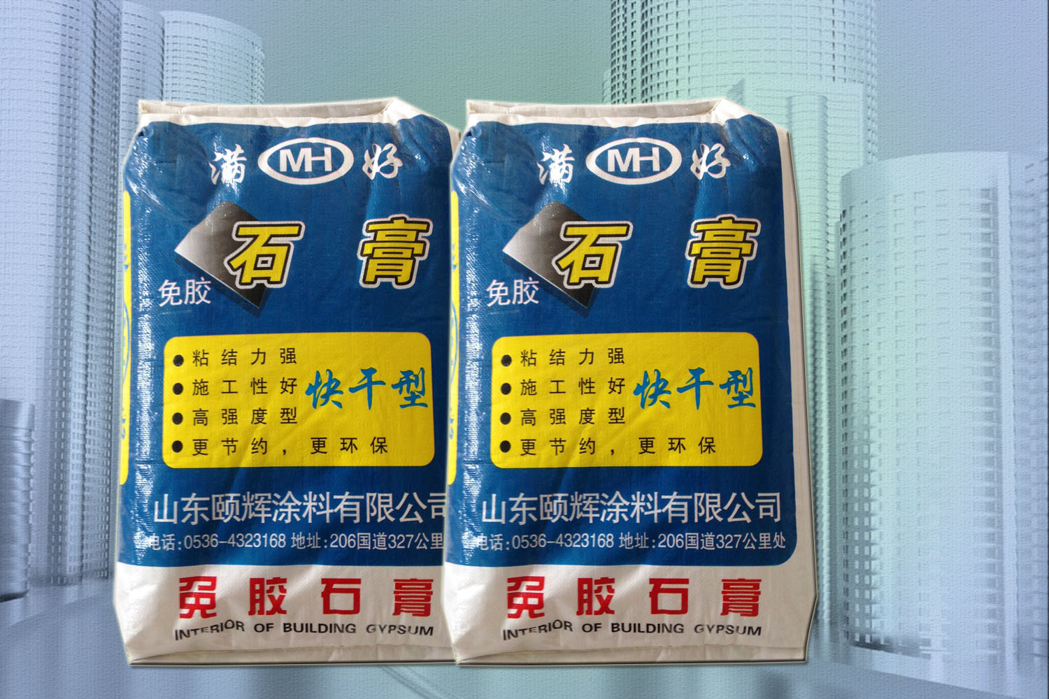 厂家直销免胶石膏粉快干型嵌缝找平强粘接力无需加胶水持久环保