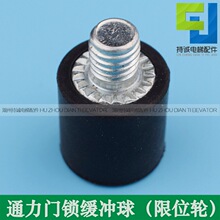 通力层门门球/门锁缓冲球/厅门轮子/原装正品/厂家直销/电梯配件