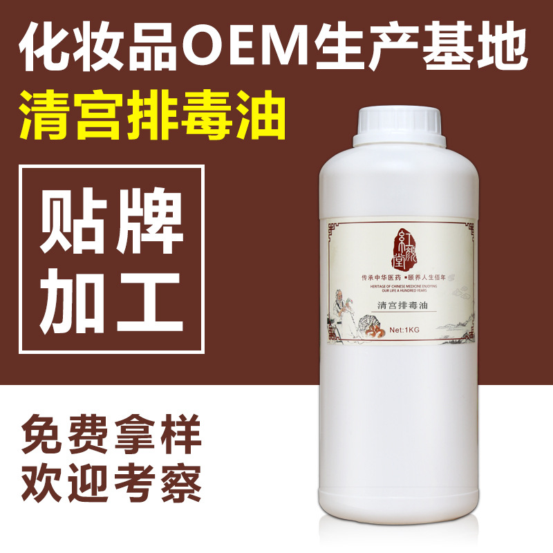 卵巢保养话术_卵巢保养话术供应商_卵巢保养