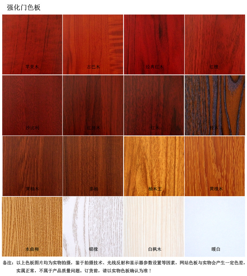 幼儿园教室门办公室木门早教培训诊室带视窗免漆门医院学校工程门