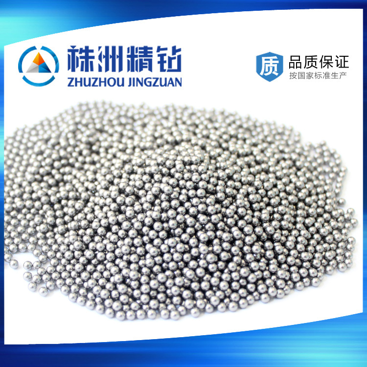 合金球22