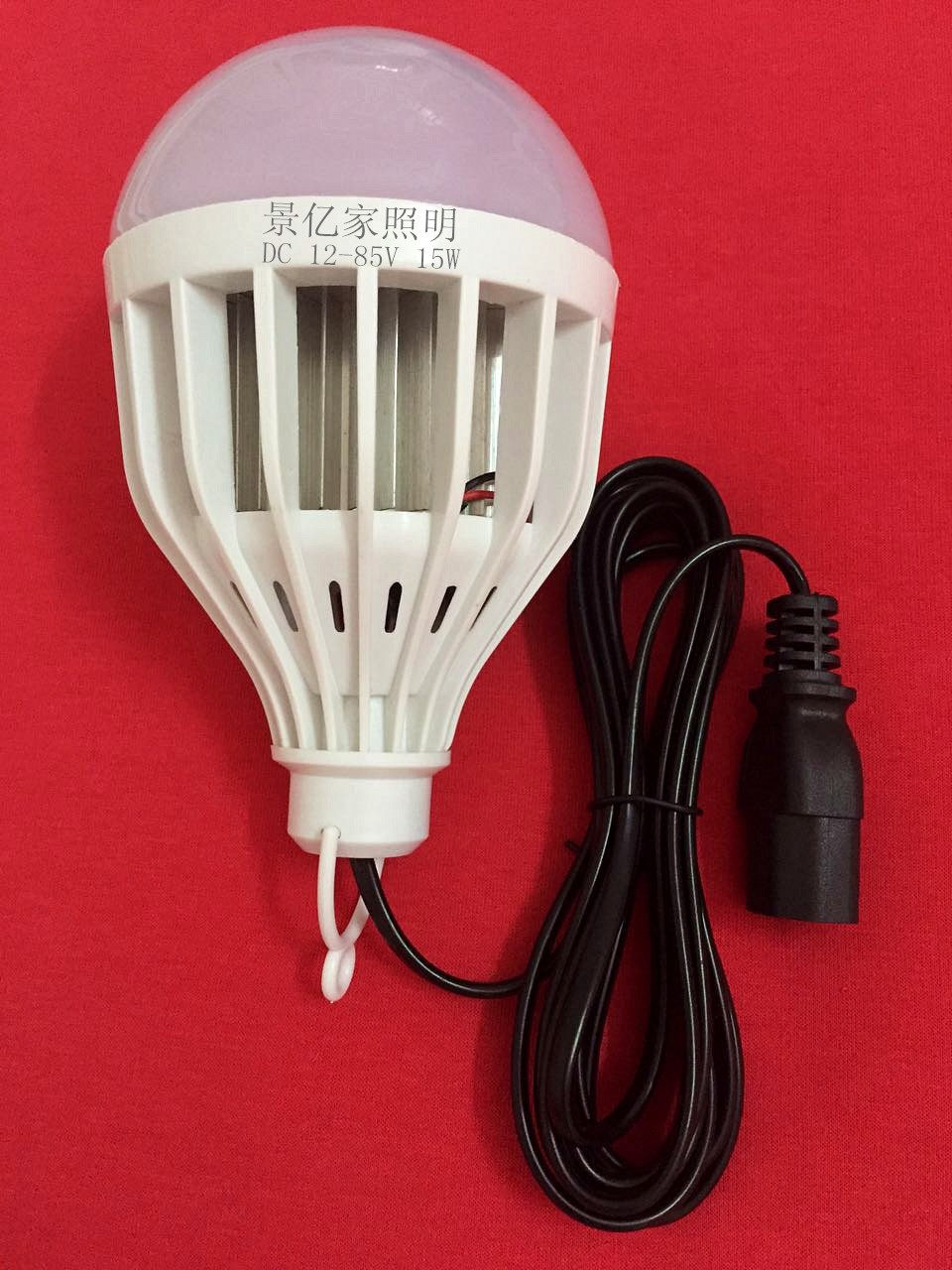 景亿家照明直流12v夹子线led球泡灯 12-85v低压灯 夜市地摊电瓶灯