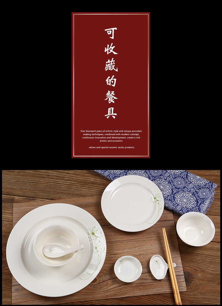 餐具批发中式酒店餐具套装满天星陶瓷餐具套装碗筷套装定制