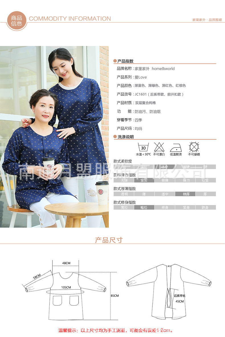 双层复合纯棉围裙防污防油家居工作服均码成人罩衣